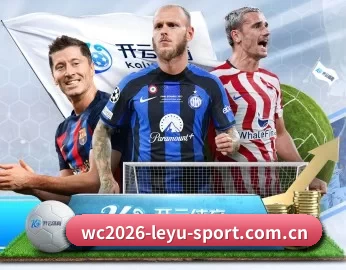 wc2026-leyu-sport.com.cn的故事