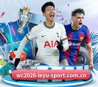 wc2026-leyu-sport.com.cn APP 界面